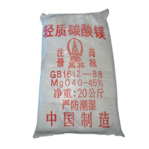 碱式黔南碳酸镁生产厂家有哪些？高林碱式黔南碳酸镁供应介绍