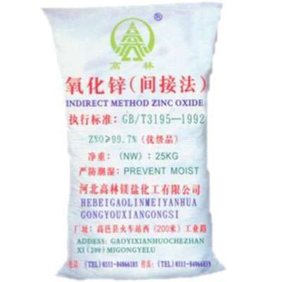 黔南饲料级氧化锌产品概述