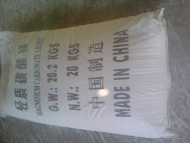黔南搪瓷釉料用碳酸镁产品概述